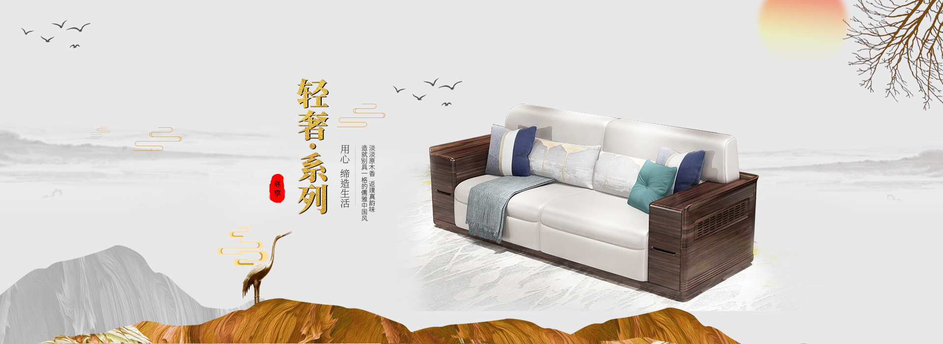 內頁banner