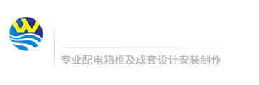 廣林萬進底部logo