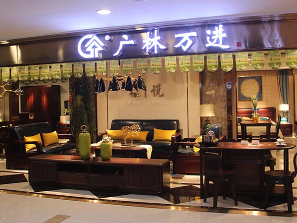 山東實木家具