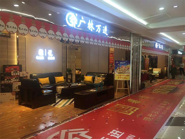 山東實木家具